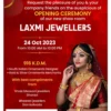 Jewellery shop grand opening invitation card template 071023
