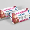 Beauty parlour and shringar sadan business card 111123