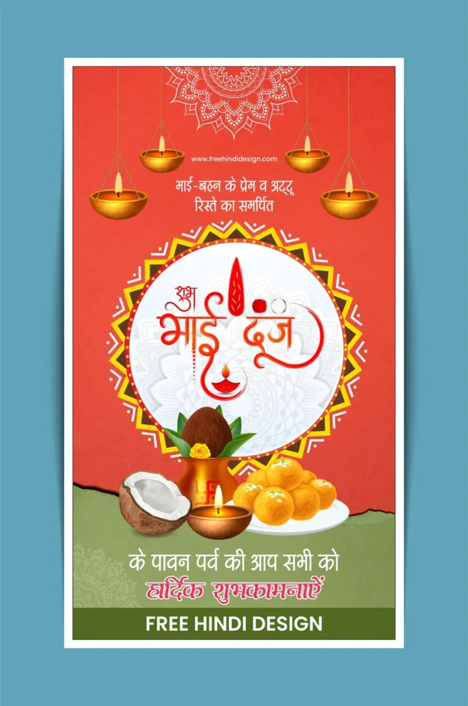 Bhai dooj social media post template 131123