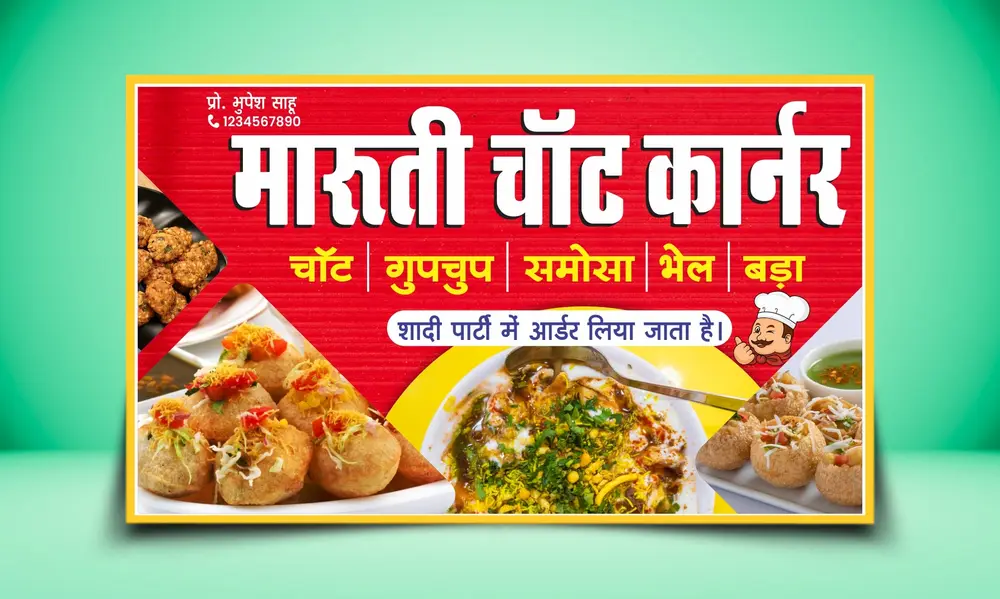 Panipuri and Chaat carner banner template 221123
