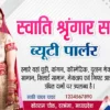 Beauty parlour and shringar sadan business card 111123