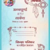 Shadi Card template for Screen printing 051123