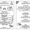 Shadi Card Template For Screen Printing 211223