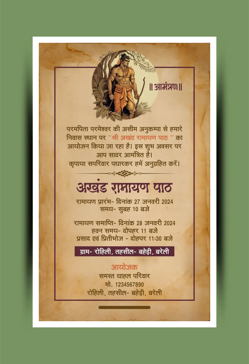 Akhand Ramayan Path Invitation Template 200124
