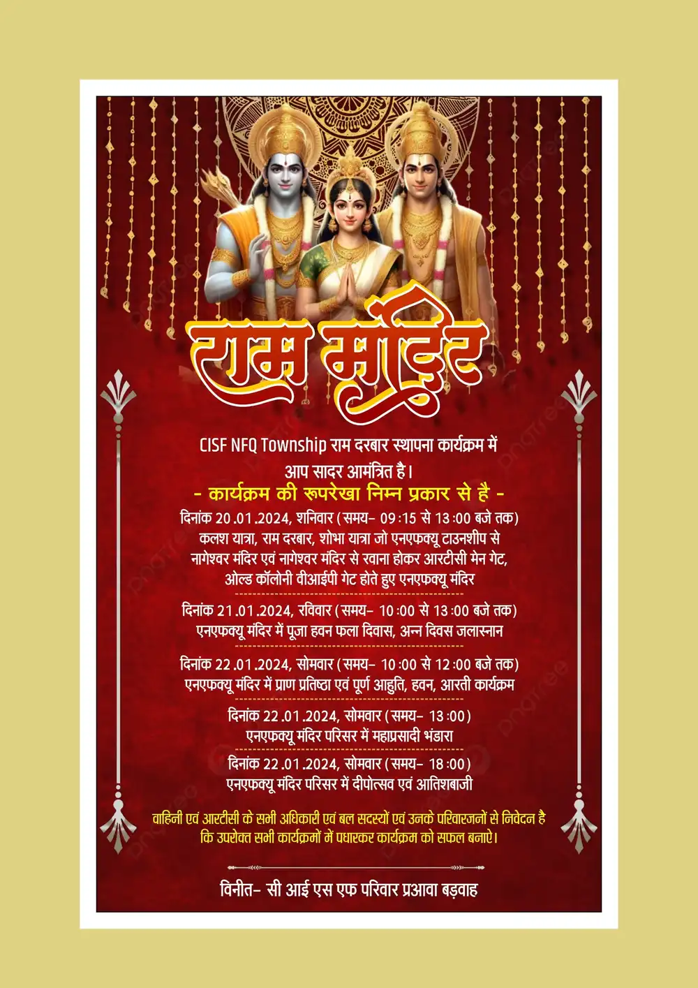The Ayodhya Ram Mandir Pran Pratistha Invitation Card Template 190124