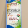 Republic day 26 january invitation card template 240124