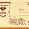 Shadi Card Template For Screen Printing 210124