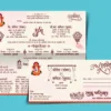 Wedding card template cdr file for screen printing 170124