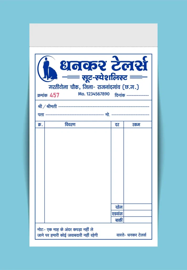 The tailor bill book template is a CDR free download 200124