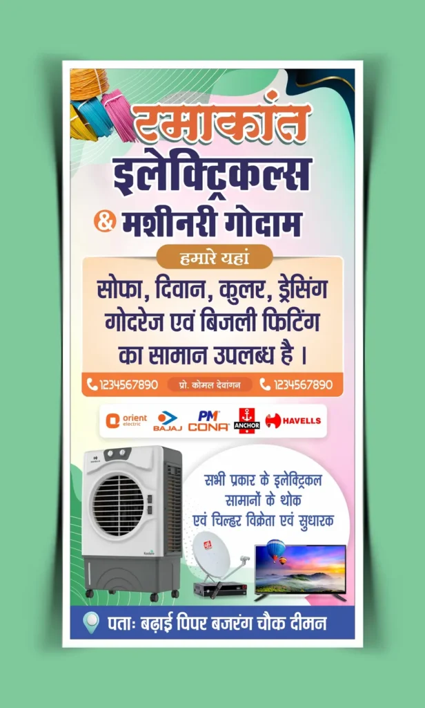 The electrical shop banner template is a professionally designed 190124