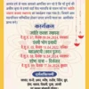 Jawara invitation template for navratri festival 240324