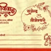 Shadi card for screen printing matter template 170324