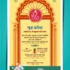 Griha pravesh invitation card template 020424
