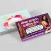 Cloth store Visiting Card Download 050524