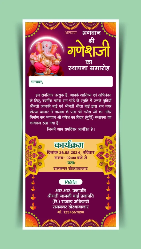 Murti Sthapna (Statue installation) invitation card template 160524