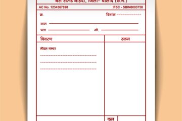 Mobile shop bill book design cdr file free download 260524