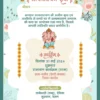 Satyanarayan invitation 270524-min Satyanarayan katha invitation card template download 270524