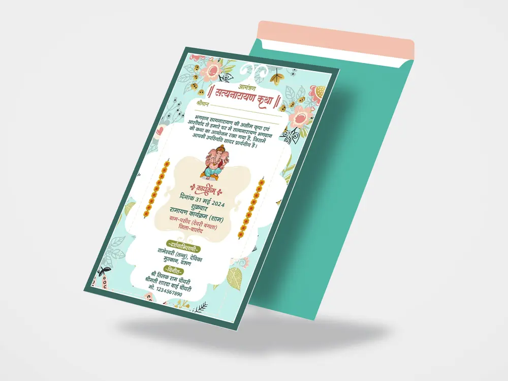 Satyanarayan katha invitation card template download 270524