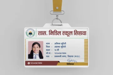 Student Id Card Template File Download 260524