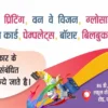 VC 060524 A-min Flex Printing Shop Visiting card Download 060524