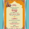 Mahadev Bhandara Programme invitation card 070624