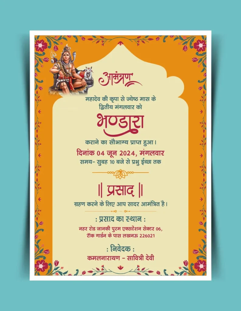 Mahadev Bhandara Programme invitation card 070624