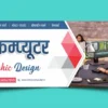 Graphic designing banner template download 140624