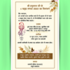 Invitation to a Grand Hanuman ji Bhandara 130624