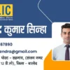 Lic Business card template cdr and psd file download 110624 (2) LIC Business card template download 110624