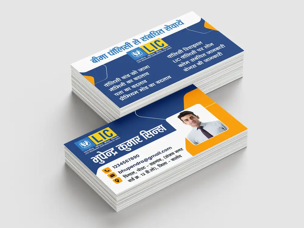 LIC Business card template download 110624