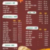 Menu card 2-min The hotel menu card template 4 page download 220624