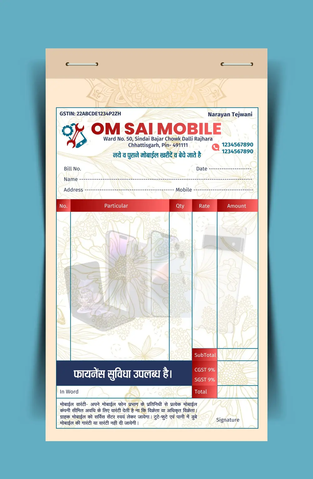 Modern Mobile shop bill book template cdr and psd file download 220624-min