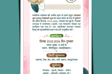Namkaran invitation card template download 090624