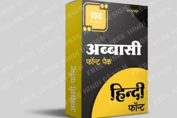 Abbasi-hindi-font-pack-free-download-151021
