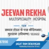 Hospital VC 130724 A-min Hospital Doctor business card template download 130724