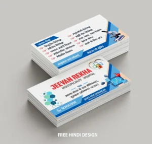 Hospital Doctor business card template download 130724