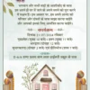 House warming card-min House warming invitation card template download 040724
