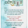 House warming invitation card template cdr and psd file download 040724 Griha pravesh Invitation Card Template Download 040724