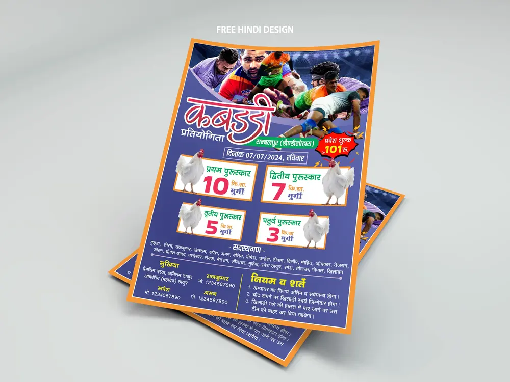 The Kabaddi Competition Poster Template download 120724a