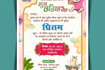 Namkaran and Chatiyar invitation card template download 160724