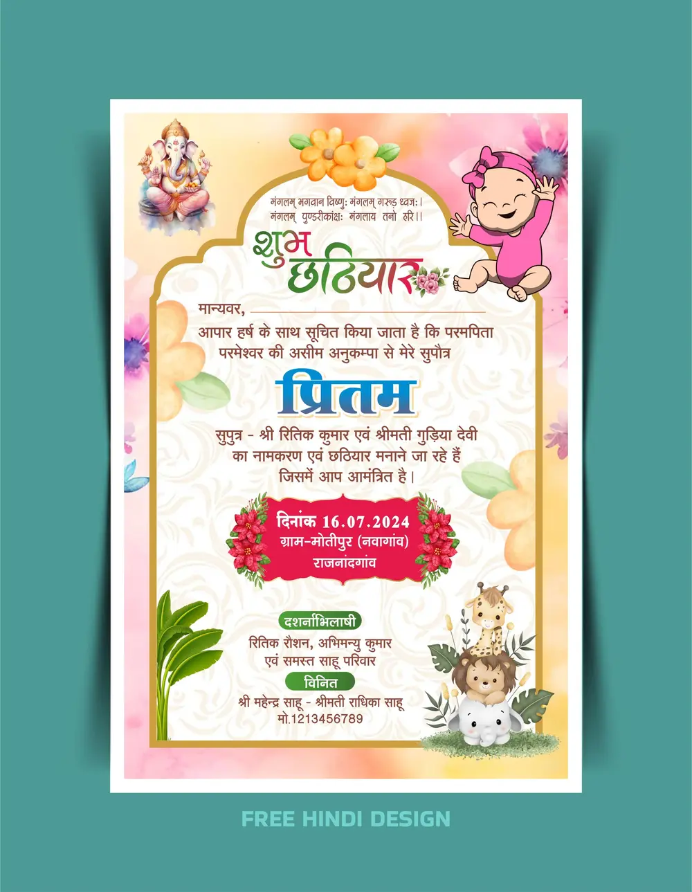 Namkaran and Chatiyar invitation card template download 160724