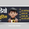 Photo studio and online center banner template download 070724