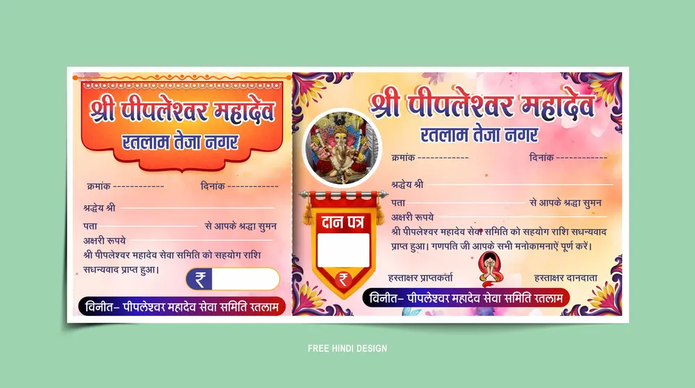Ganesh chaturthi chanda book template download 130724