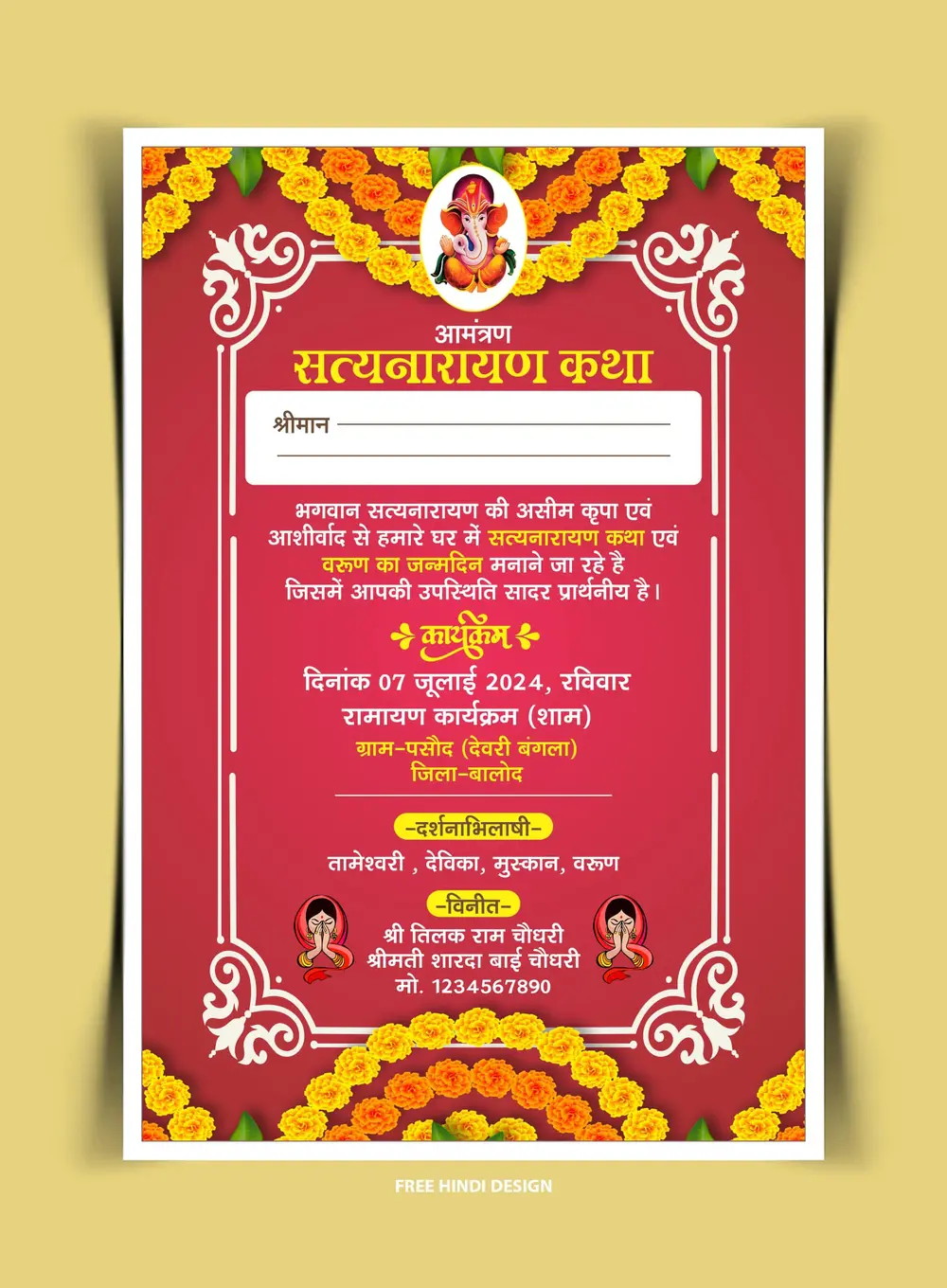 Satyanarayan katha puja invitation card template 010724