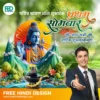 Shravan somvar festival banner-min Sawan somwar shiv ji festival banner for social media 240724