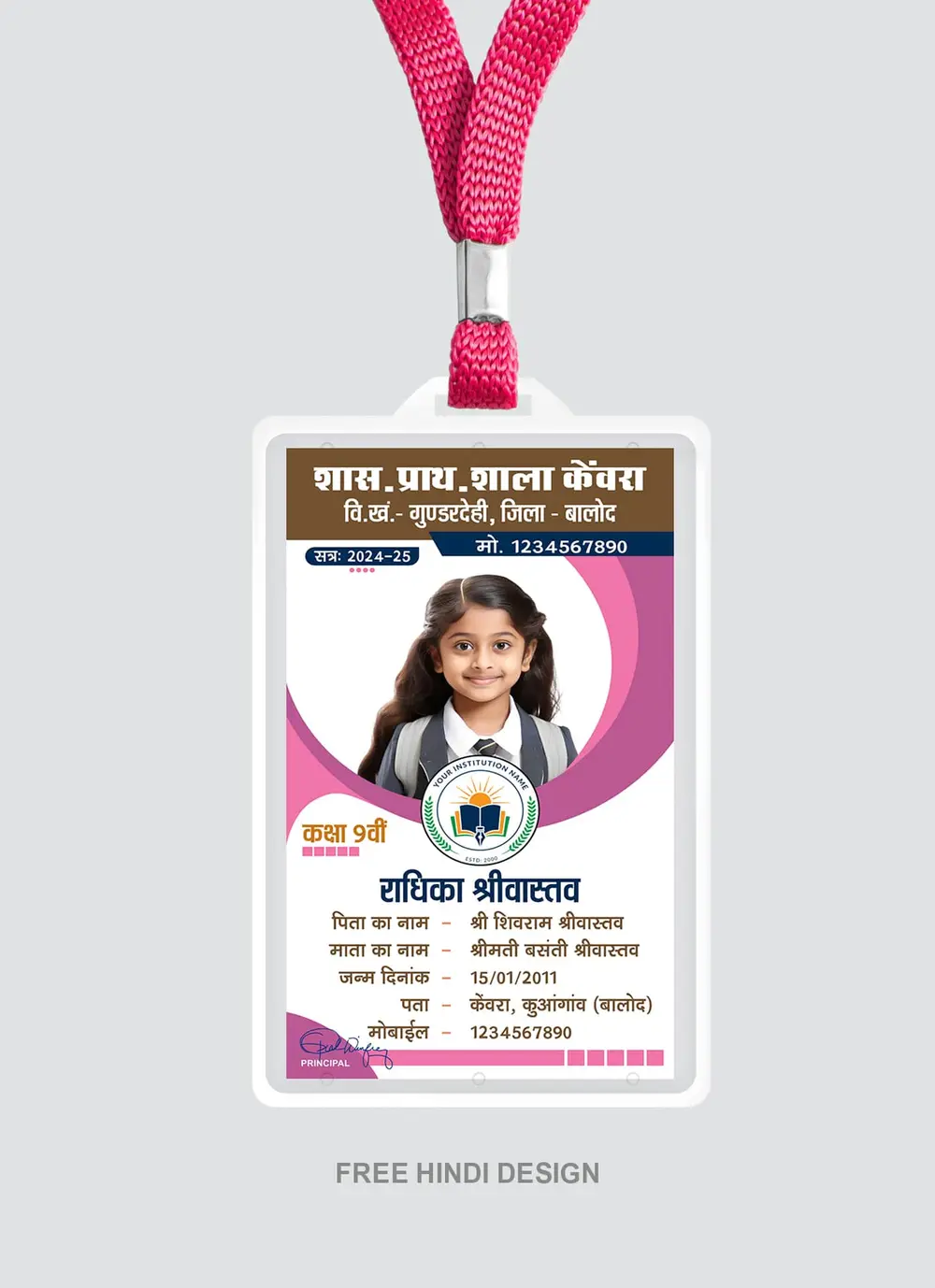 Student Id Card Template For Govt School 060724