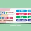 Tour and Travels Business Banner Template 140724