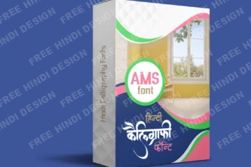 ams-hindi-calligraphy-font-for-wedding-card-and-invitation-card-190722