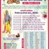 A3 ramayan poster-min Ramayan manas gaan pratiyogita A3 poster download 230824
