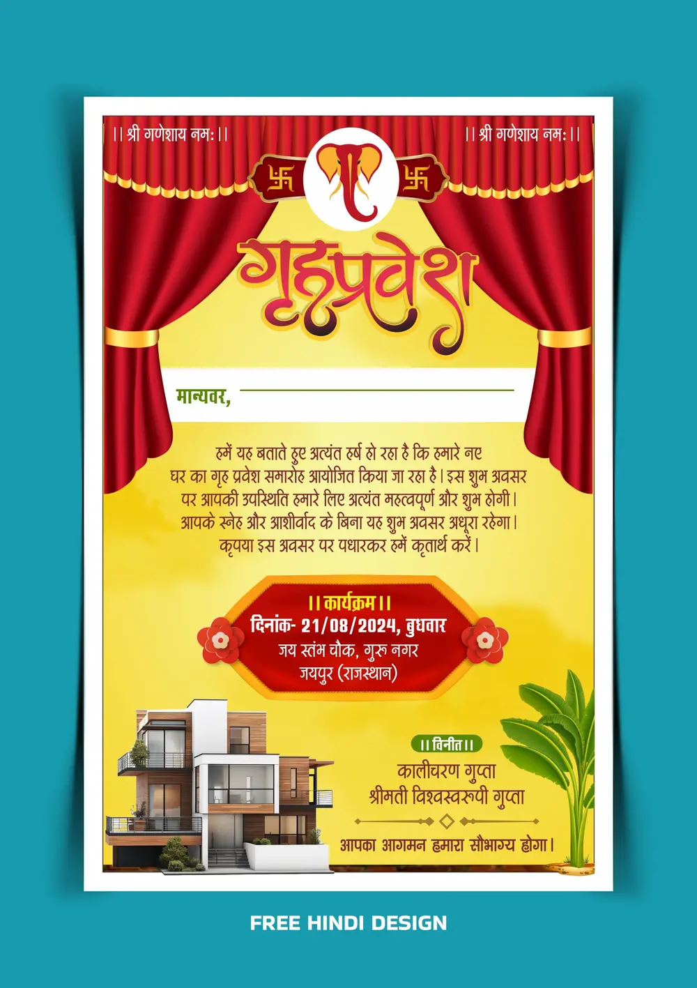 Griha Pravesh Invitation Card Template 210824